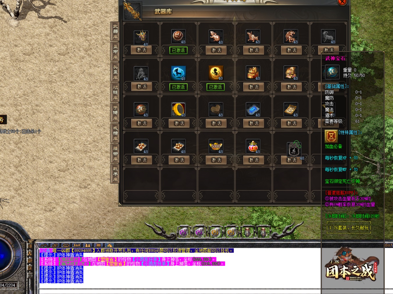 88sf传奇私服电信：激情重燃，专属88sf狂欢盛宴