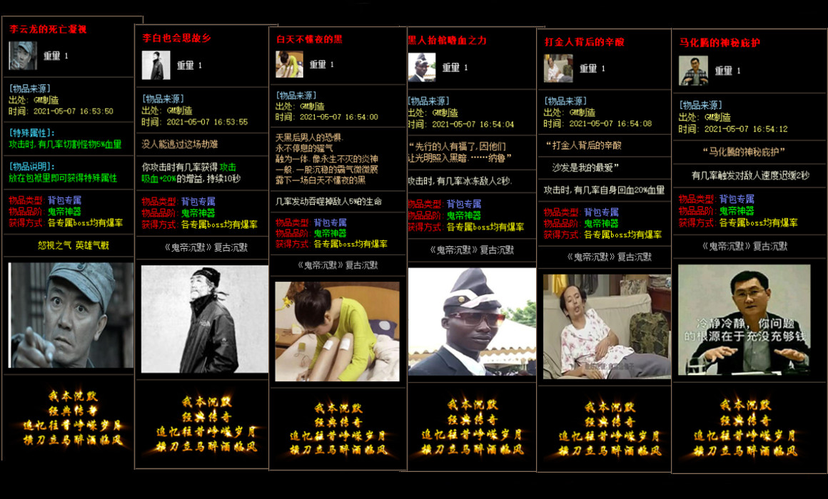 搜最火传奇私服：探索新大陆，顶级传奇私服邀你争锋！