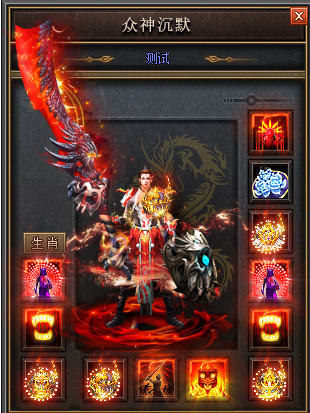 新开传奇网站活动评测:传奇圣域教主坐标消灭金杖蜘蛛的计策？