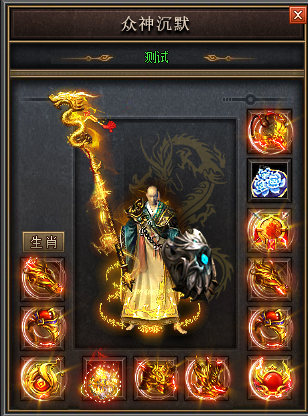 传奇私服新区攻略实测: 传奇88sf：瞬间秒拍护身戒指？