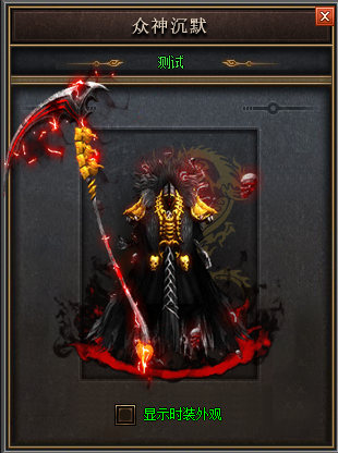 蓝河传奇魔界快速练习道士火龙气焰