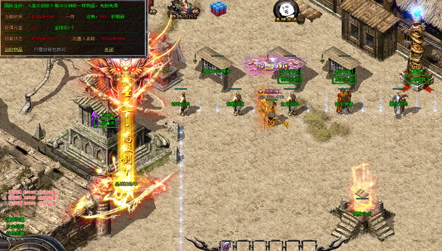 每日新开热血传奇消灭邪恶毒蛇的方式！