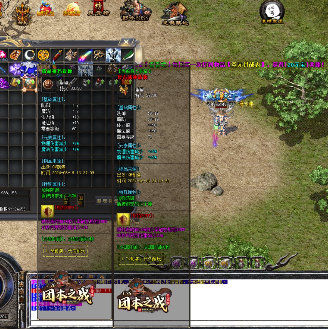 D新开传奇20点开区秒懂道士毒术精髓