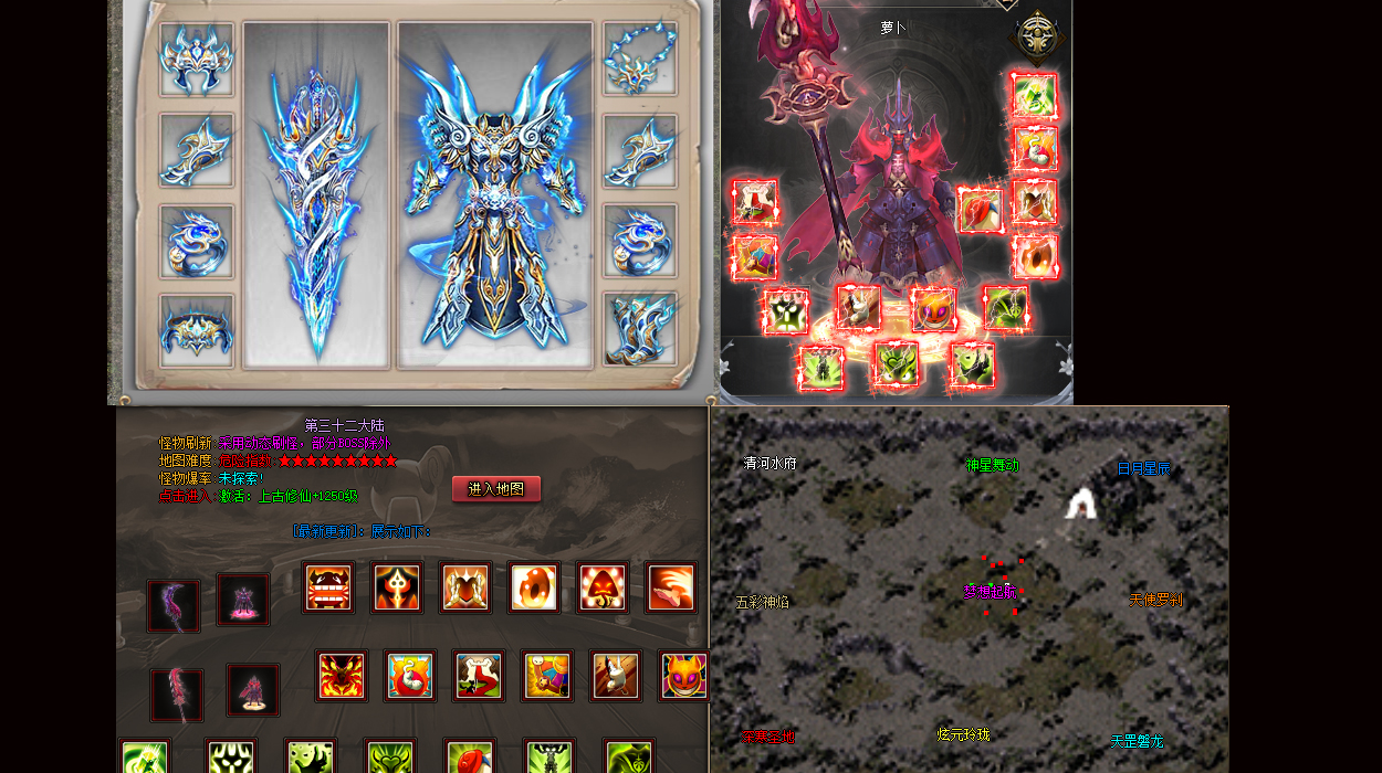 龙魂觉醒传奇震撼来袭：集齐青龙圣装触发终极神力