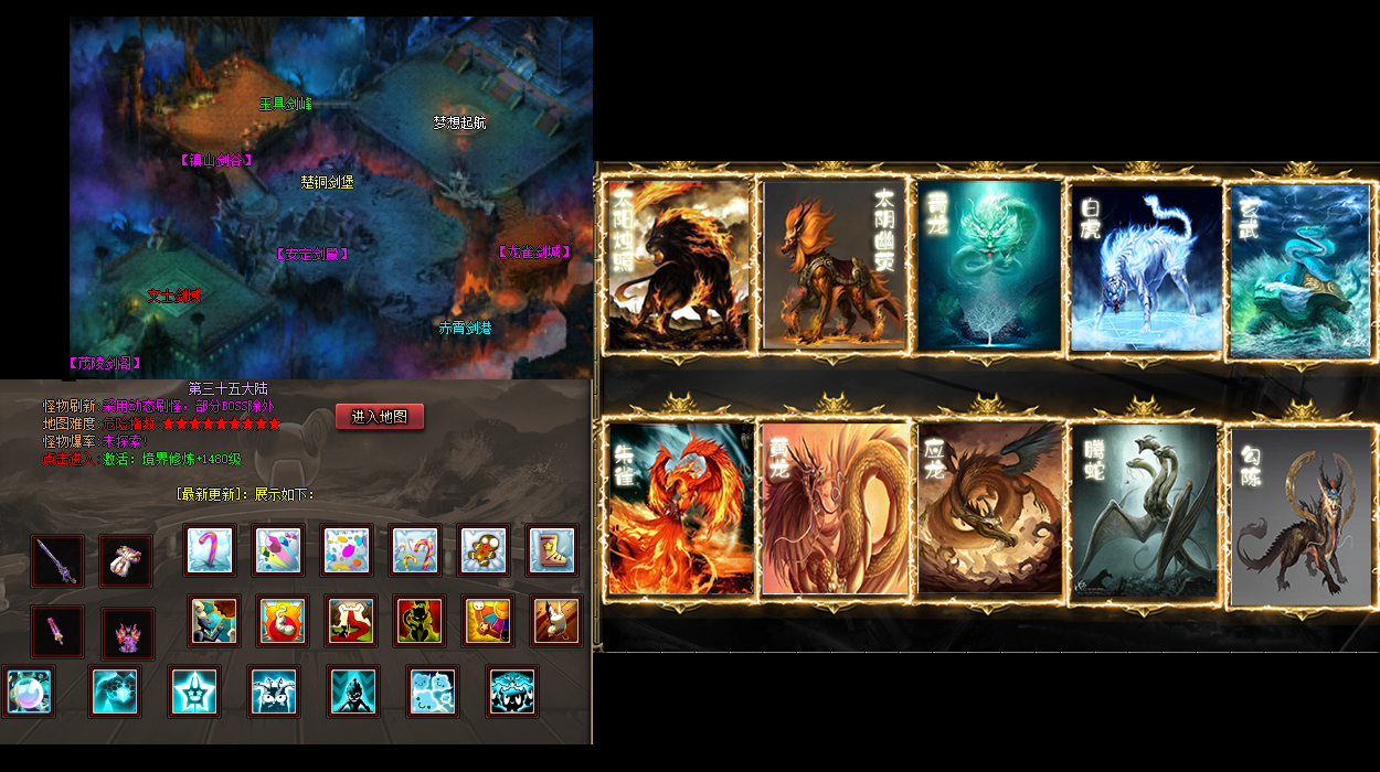 新开1.96蓝魔皓月传奇：探索1.96版本全新开放的蓝魔皓月传奇私服世界