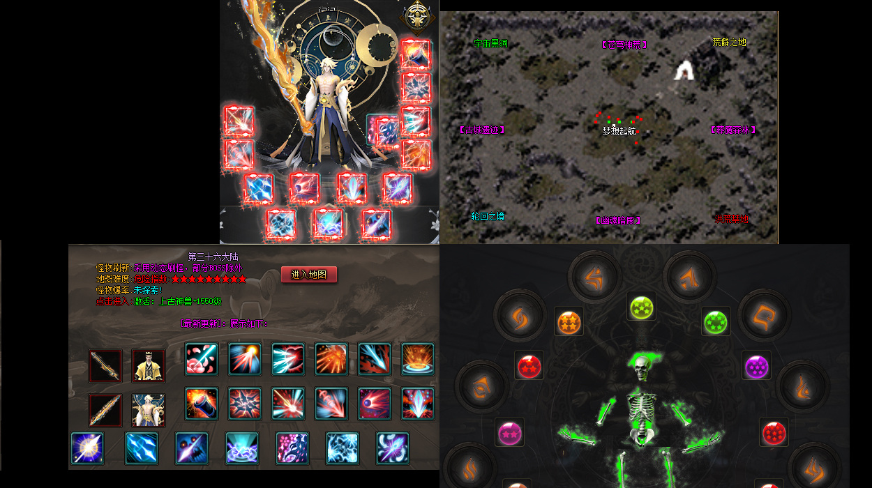 190龙魂传奇私服：龙魂觉醒，190经典再临！