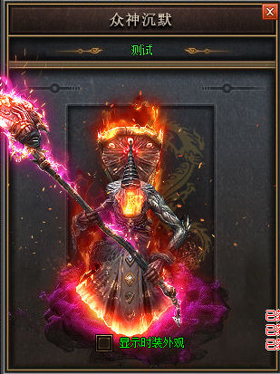 超变神皇传奇战士破防秘典：三刀斩碎英雄护体金钟的极致手法！