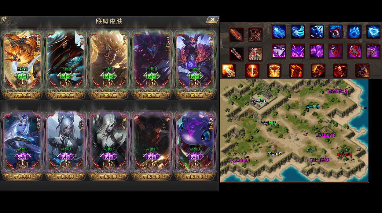 战神至尊榜大神亲授法师雷电术速成秘籍！