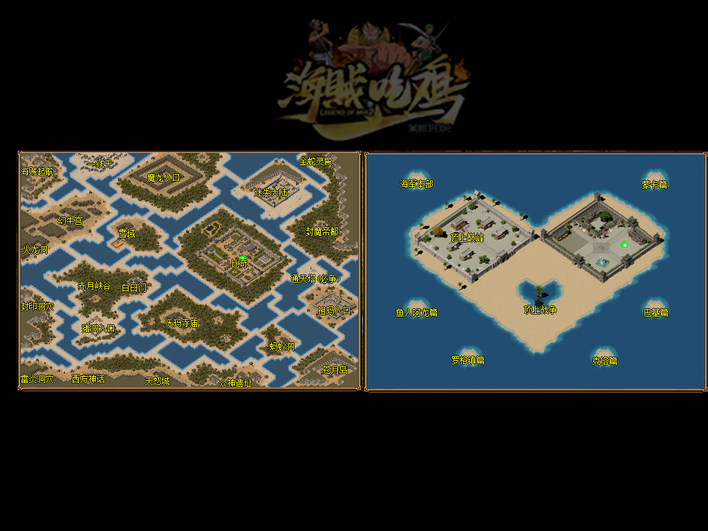 176极品微变传奇；额外快乐拾到飞火流星？