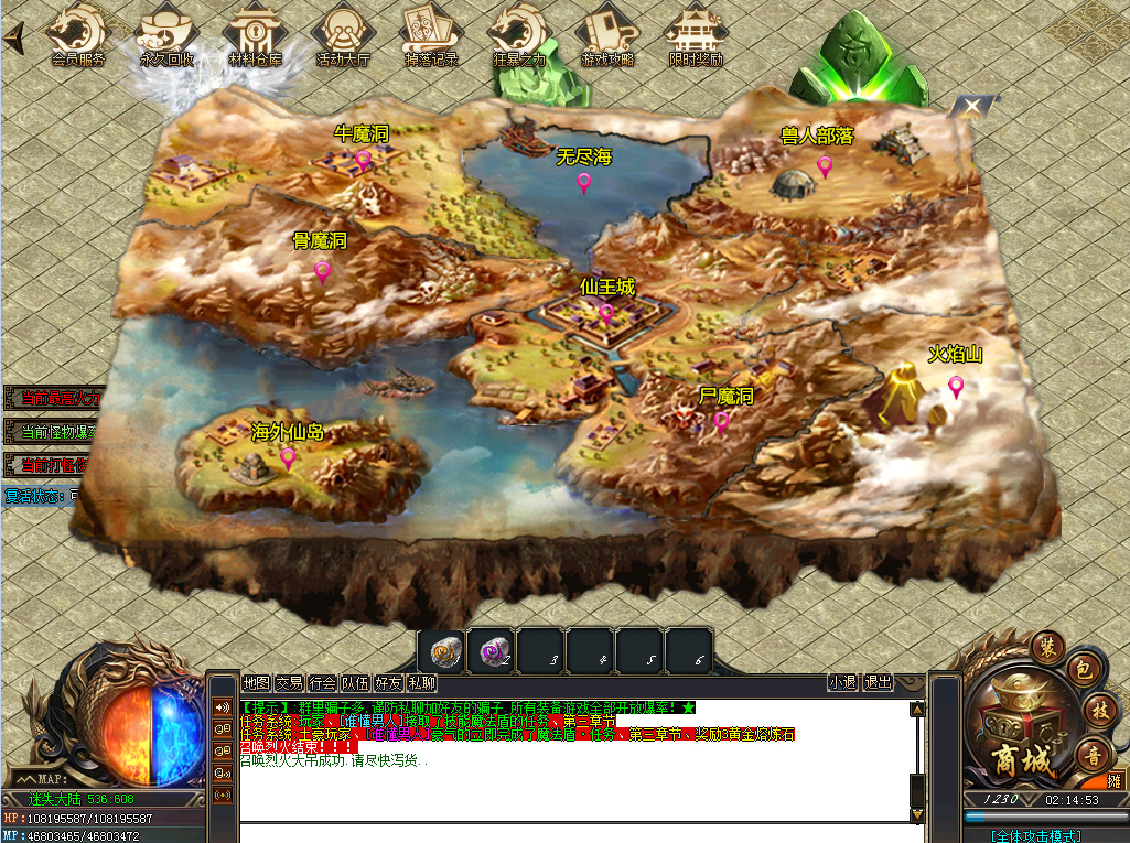 jiaosf:携手jiaosf公益服解锁失落恶魔祭坛